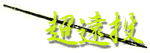 ������